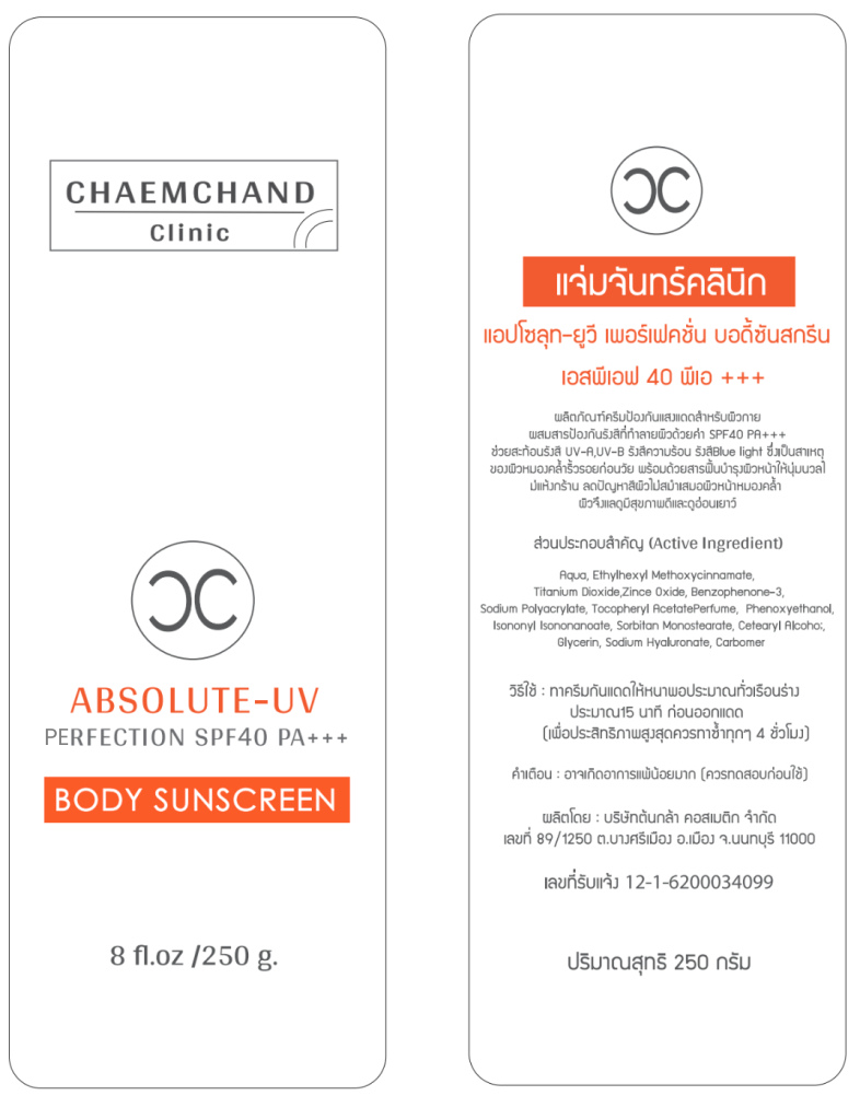Absolute-UV Body Sunscreen