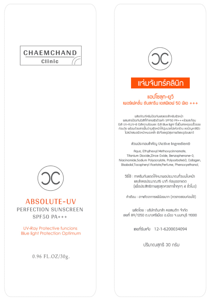Absolute-UV Perfection Sunscreen