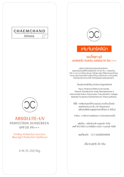 Absolute-UV Perfection Sunscreen